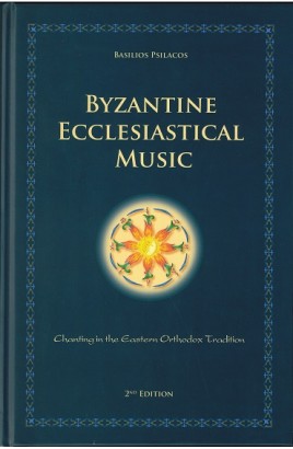 Byzantine Ecclesiastical Music: Chanting in the Eastern Orthodox Tradition. 2nd Edition by Basilios Psilacos